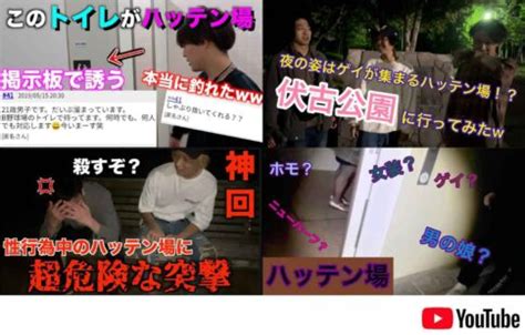 長野女装ハッテン場掲示板｜爆サイ.com甲信越